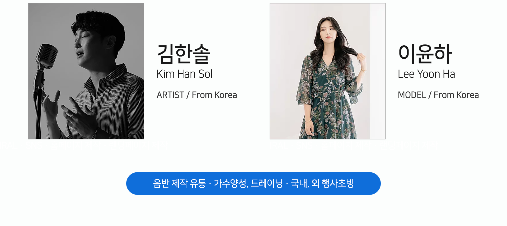 음반제작